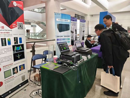 昊衡科技第四届飞行器健康管理技术国际高端论坛暨青年科学家论坛圆满落幕，信息技术咨询服务赋能航空安全新高度