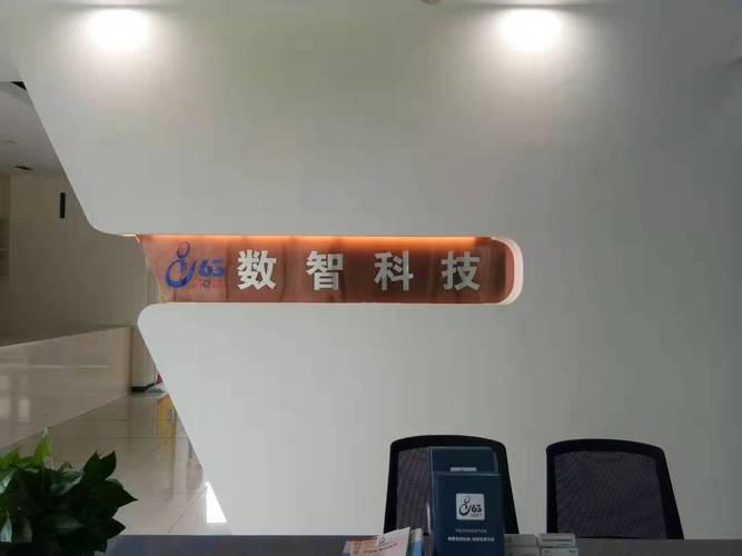 信息技术咨询服务 驱动企业数字化转型的关键引擎